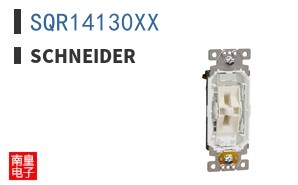 SQR14130XX