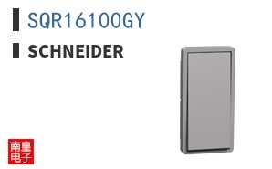 SQR16100GY