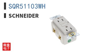 SQR51103WH