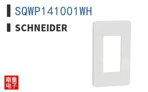 SQWP141001WH
