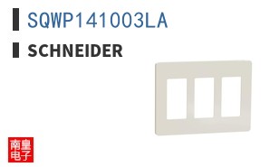 SQWP141003LA