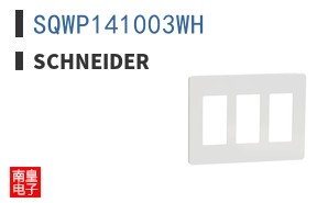 SQWP141003WH