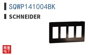 SQWP141004BK