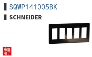 SQWP141005BK