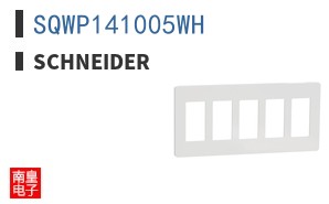 SQWP141005WH