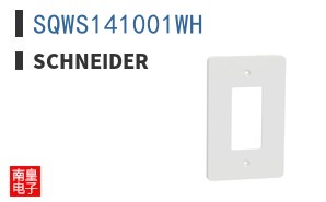 SQWS141001WH