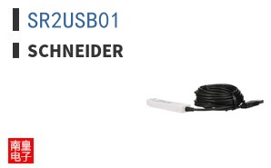 SR2USB01