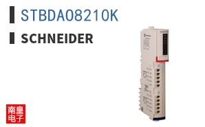 STBDAO8210K