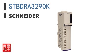 STBDRA3290K