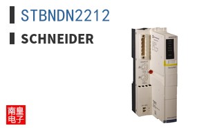 STBNDN2212