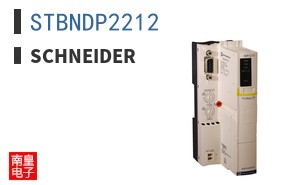 STBNDP2212