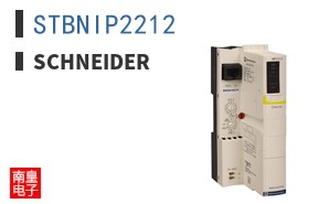 STBNIP2212