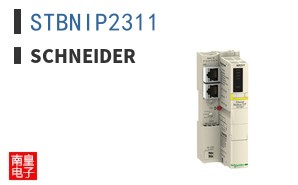 STBNIP2311