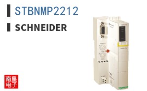 STBNMP2212