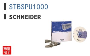 STBSPU1000