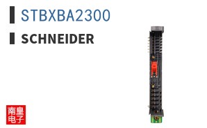 STBXBA2300