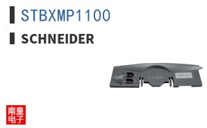STBXMP1100