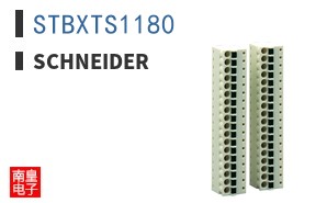STBXTS1180