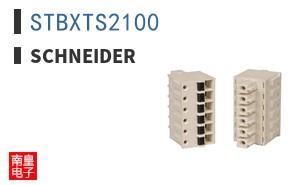 STBXTS2100