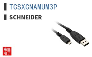 TCSXCNAMUM3P