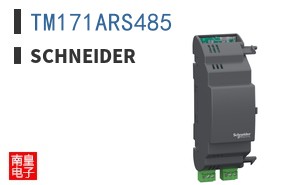 TM171ARS485