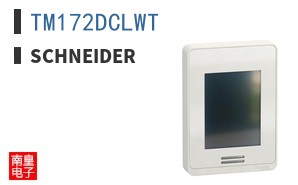 TM172DCLWT