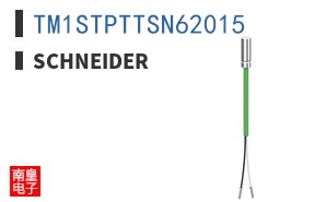 TM1STPTTSN62015