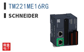 TM221ME16RG