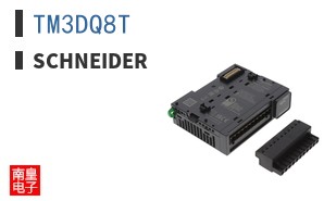TM3DQ8T