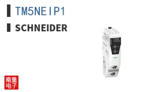 TM5NEIP1