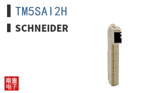 TM5SAI2H