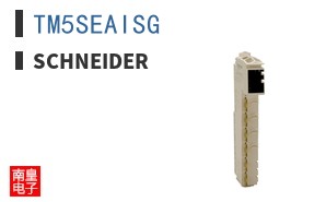 TM5SEAISG