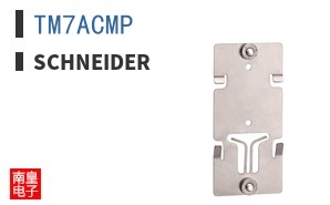 TM7ACMP