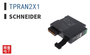 TPRAN2X1