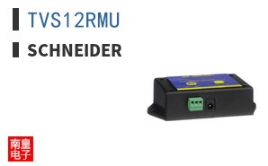 TVS12RMU