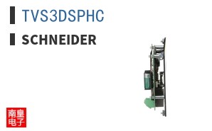 TVS3DSPHC