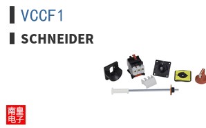 VCCF1