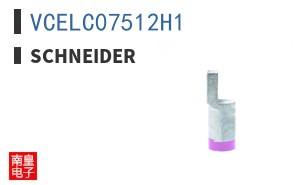 VCELC07512H1