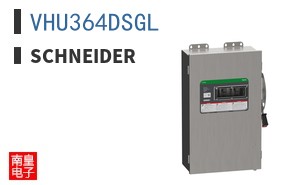 VHU364DSGL