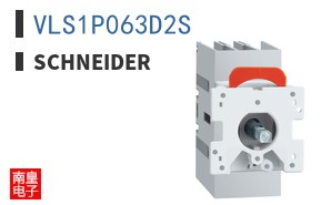 VLS1P063D2S