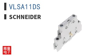 VLSA11DS