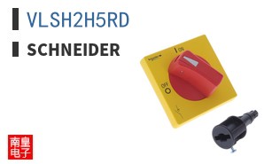 VLSH2H5RD