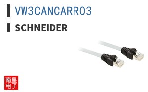 VW3CANCARR03