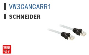 VW3CANCARR1
