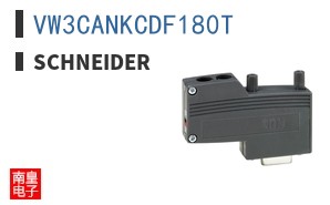 VW3CANKCDF180T