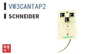 VW3CANTAP2