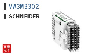 VW3M3302