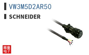 VW3M5D2AR50