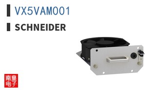 VX5VAM001
