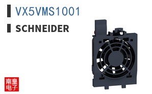 VX5VMS1001